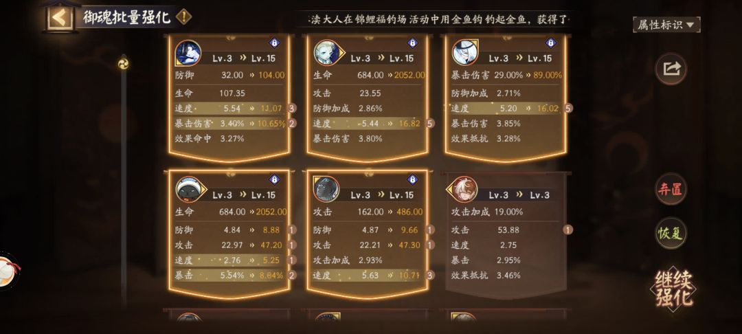 今天出了3个16速! 2