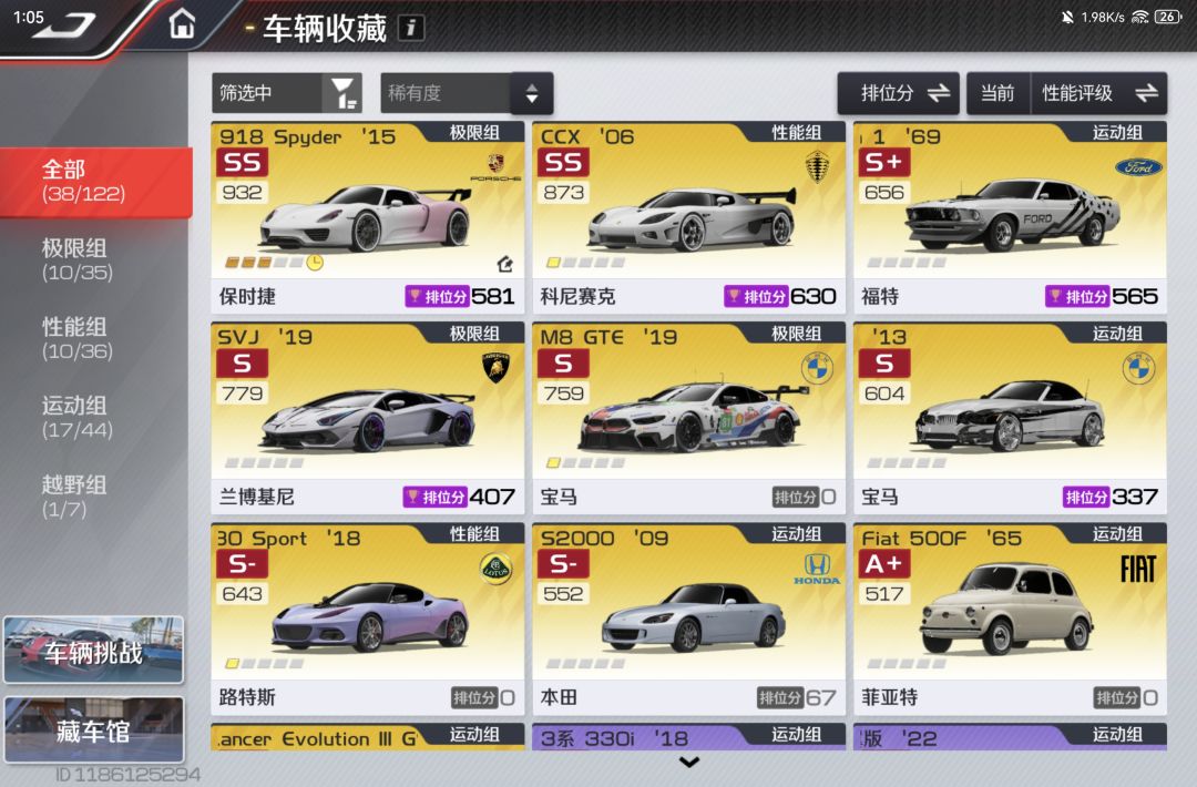 大佬们,这怎么选 1