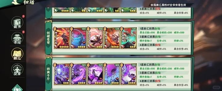 武侠大明星最新兑换码合集 2