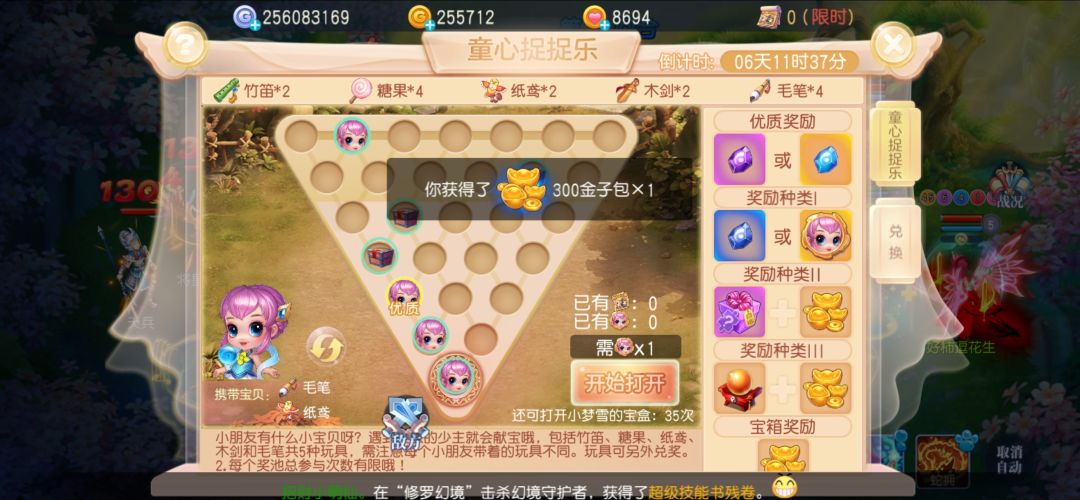 三千多桃桃才出～ 2