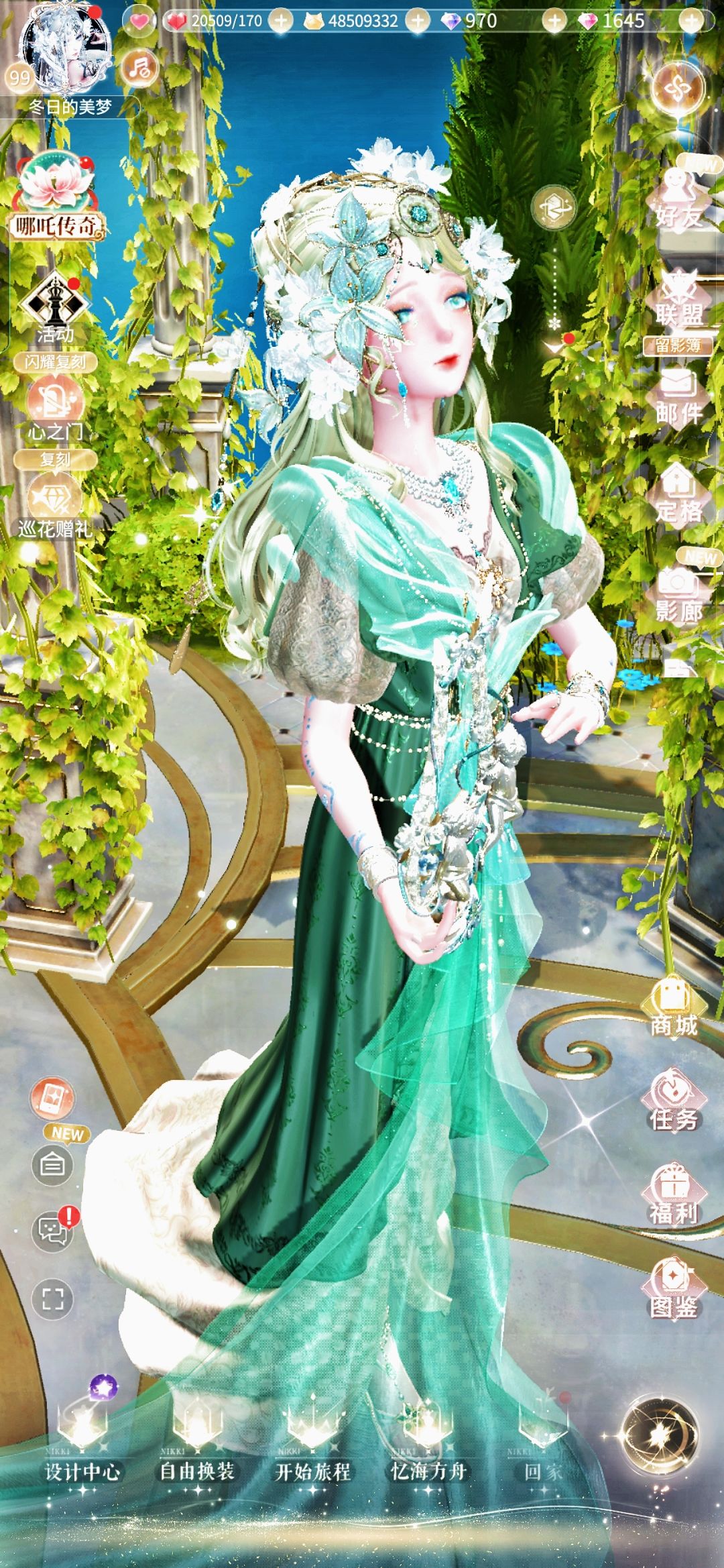 趣景+18元新头饰=绝美看板!!! 2