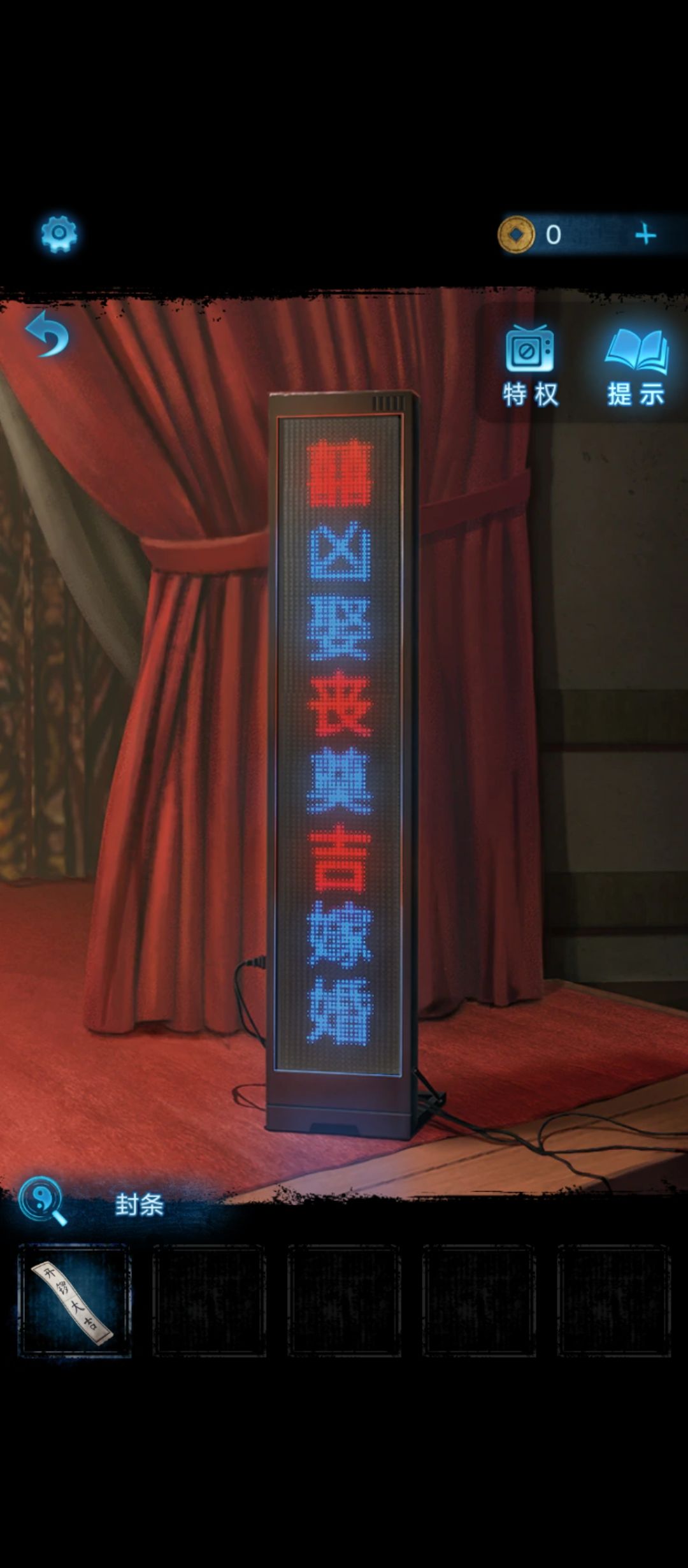 被自己蠢到了 2