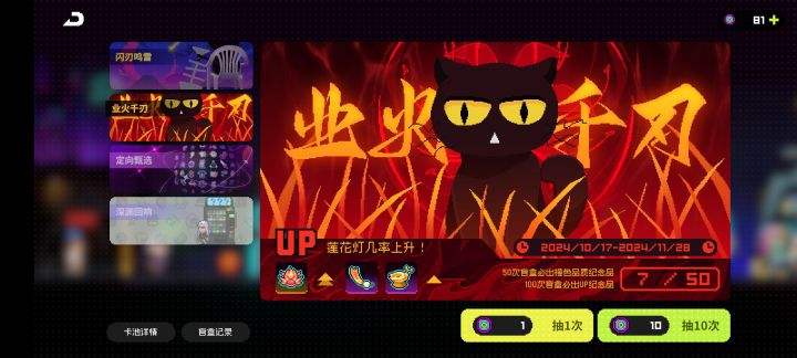 下一个up是什么呢截图