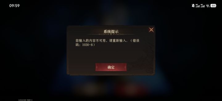 这是啥原因?截图