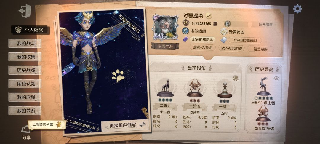 找加页手记固玩 1