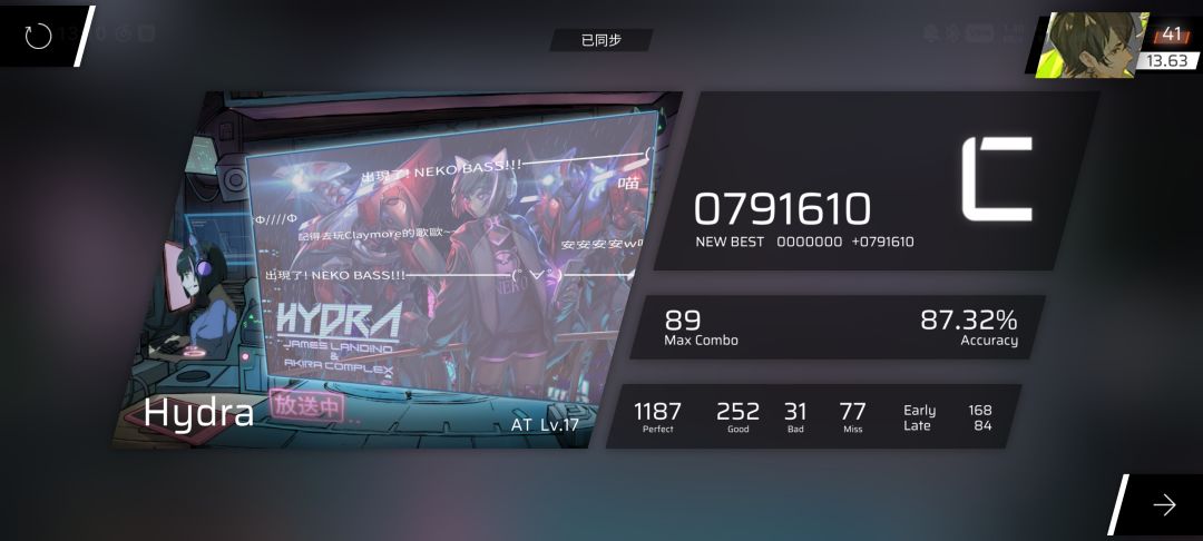 第一个解锁的17 2