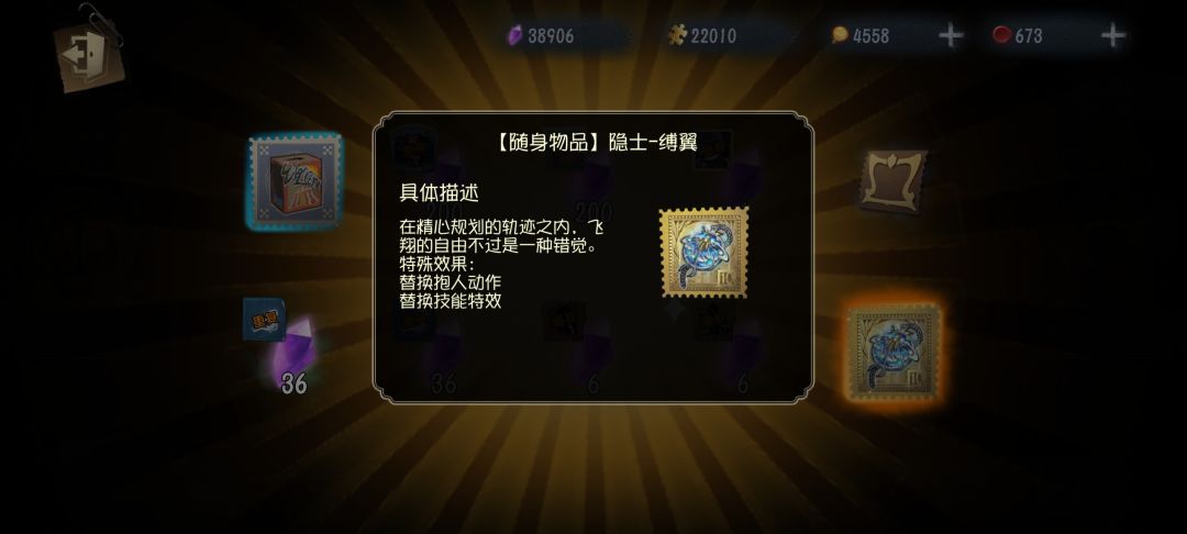 你是知道的第五人格是我最爱玩的游戏！ 3