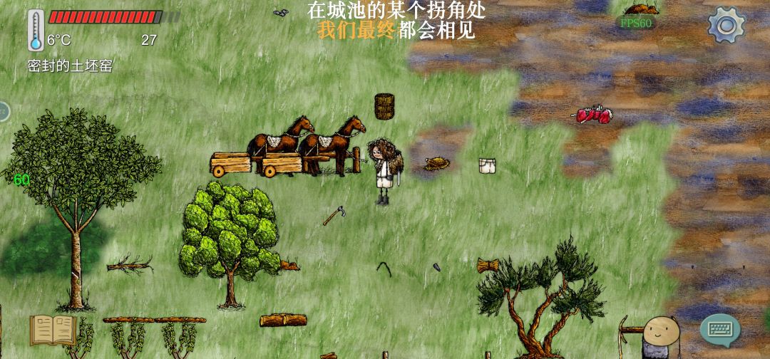 传二送存档 2