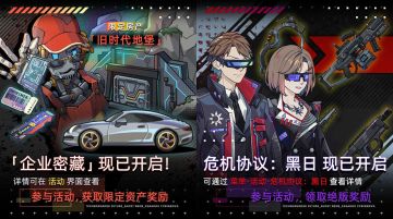 《正反小报133期》活动复刻！新内容已在制作中（内含活动）