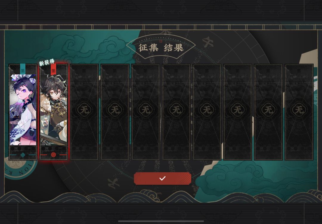 啊?征集也能出好东西? 1