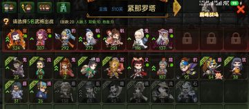 刘协召唤流：双密诏+皮肤（进阶版）