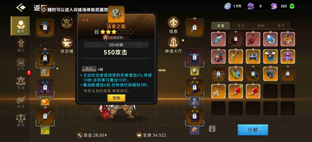 第二次参加测试,记录一下 4
