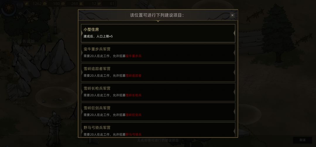 华为Mate40pro，这里总是关不掉#截图