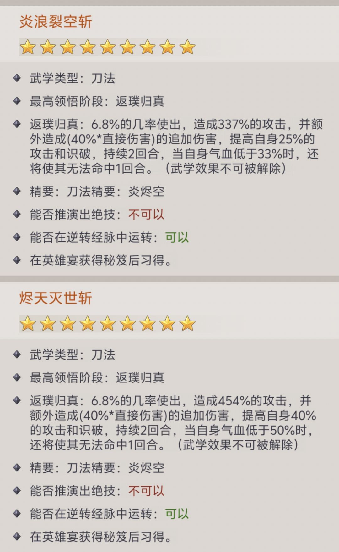 哦豁!策划这波准备圈一波大的啊 7