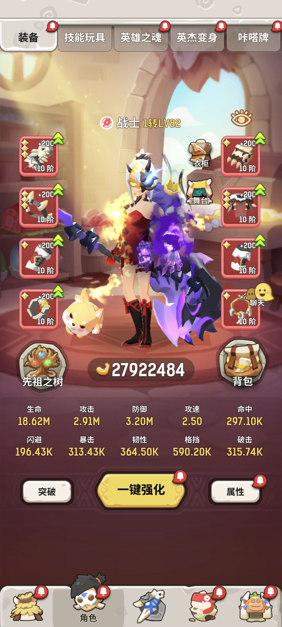 有队伍吗 1