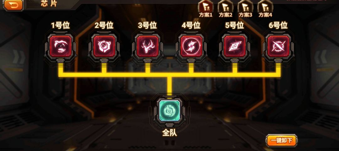 普通后期青鸟玩家阵容 2