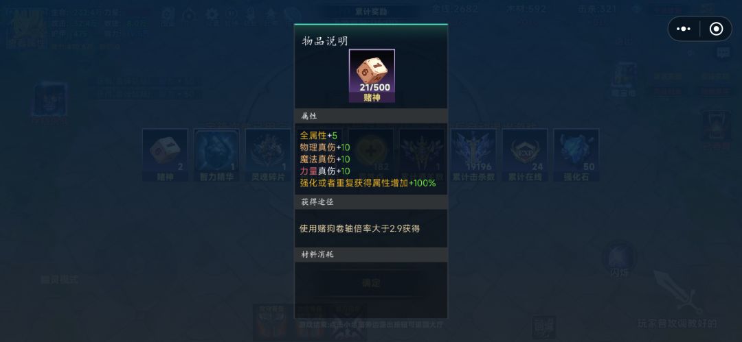 每晚一钓,每日一赌 2