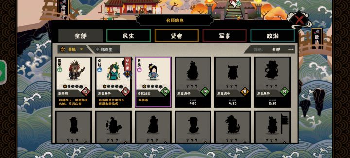 新手求助,夏商周怎么打截图