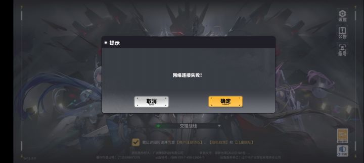 笑死了截图