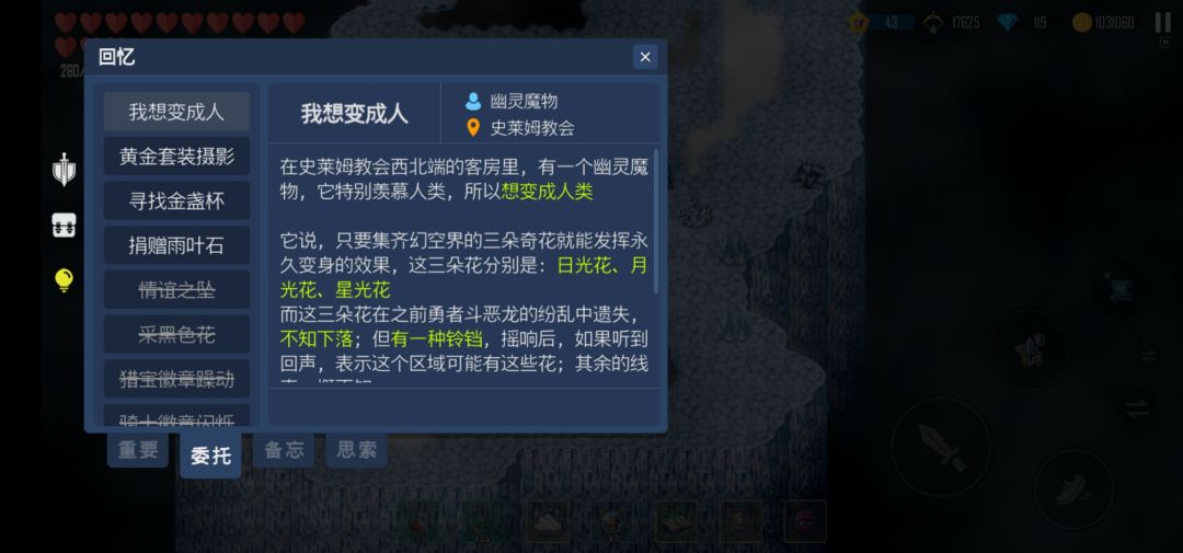 然后呢??? 1