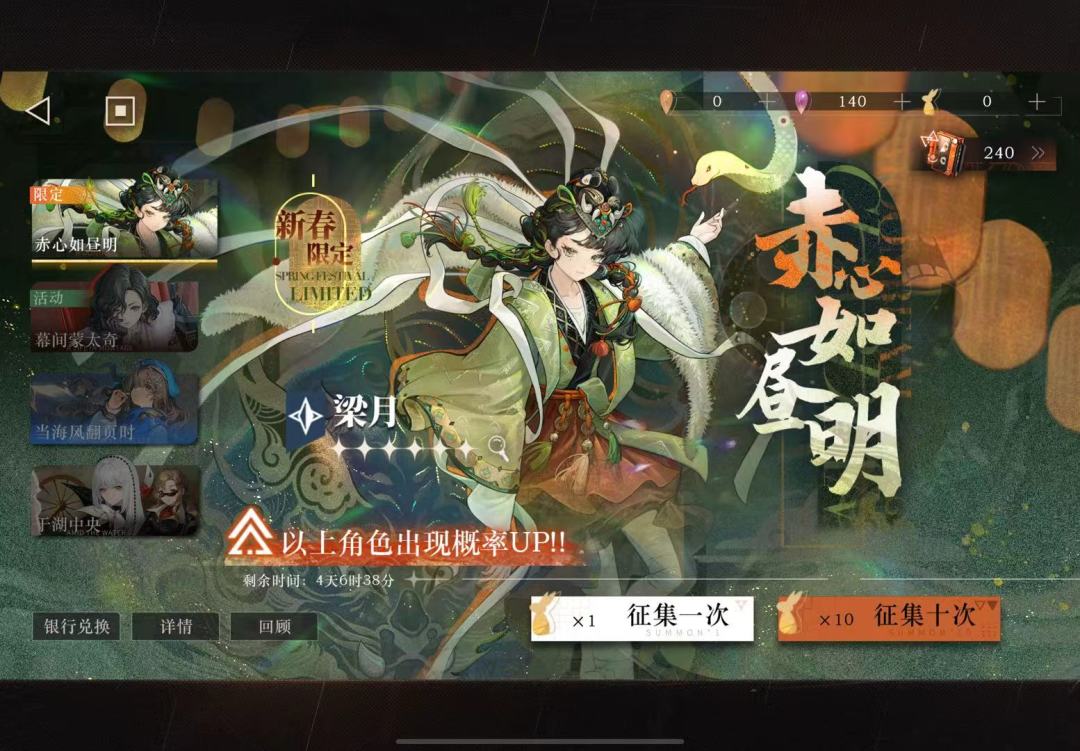 240抽0塑(不算换的) 1