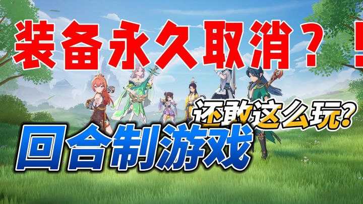 胆大包天!没有装备的MMO你见过吗?截图