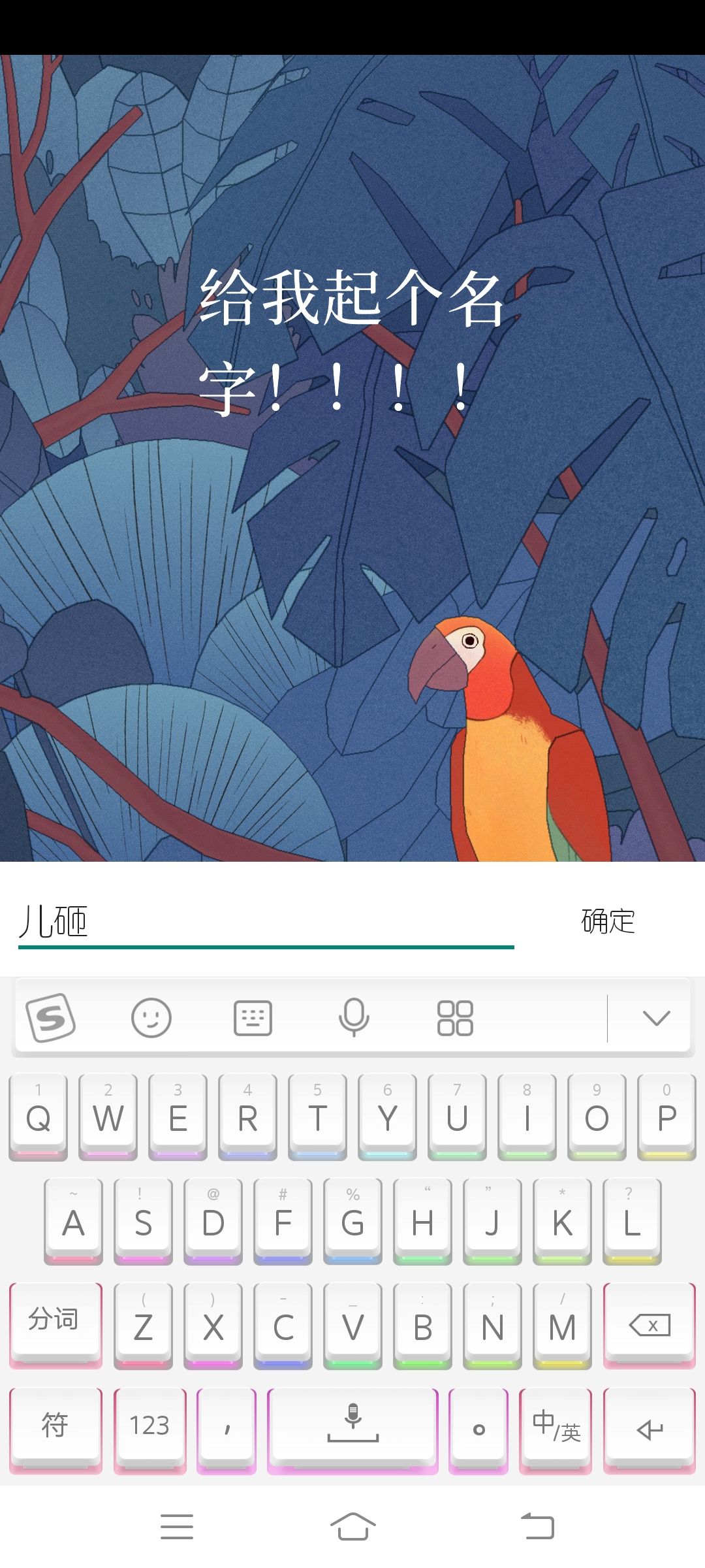 动态图片 2