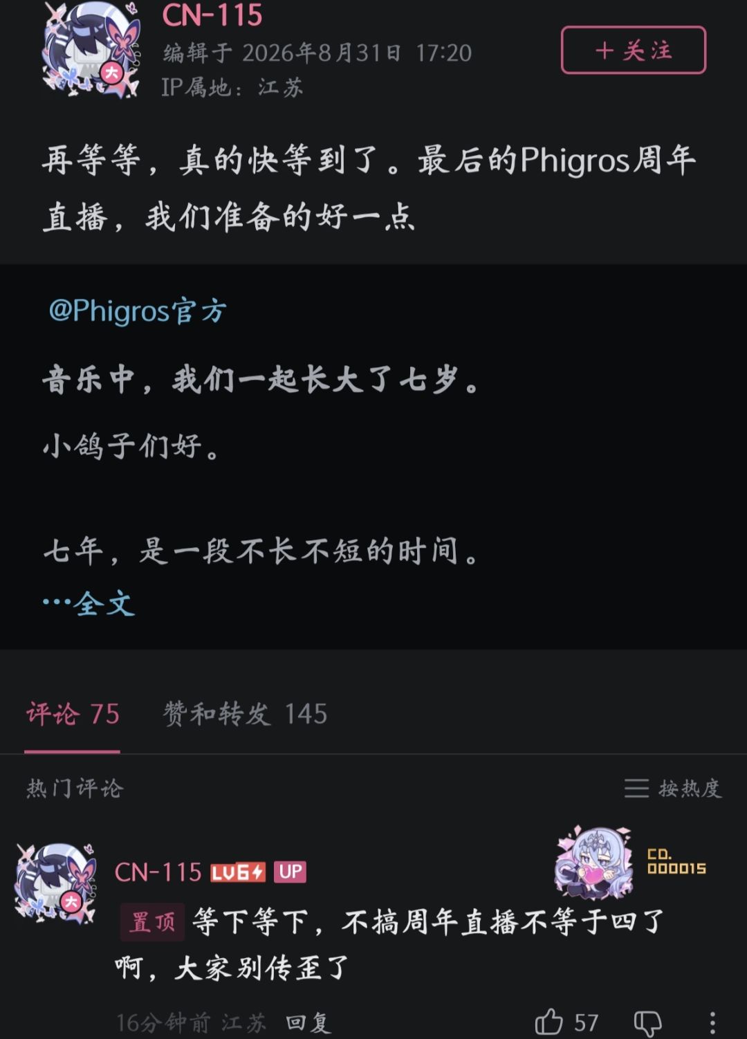 当Phi创下那么多成绩…… 2