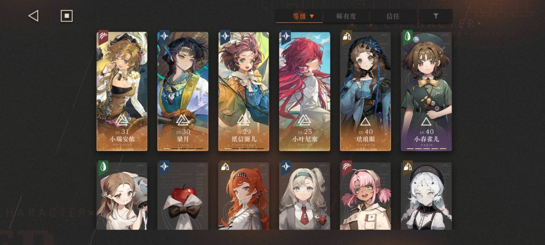 新手入坑 1