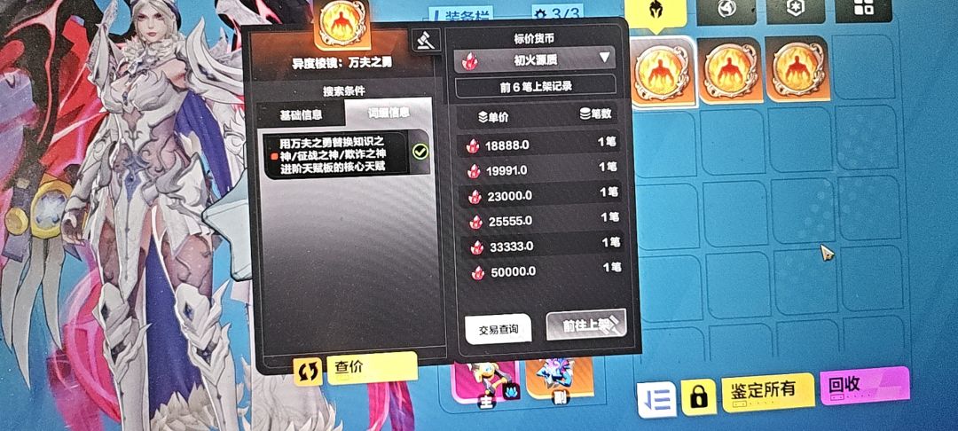 再也不骂叠界了,兄弟们 1