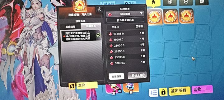 再也不骂叠界了,兄弟们截图