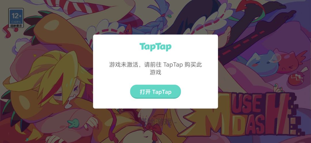 动态图片 3