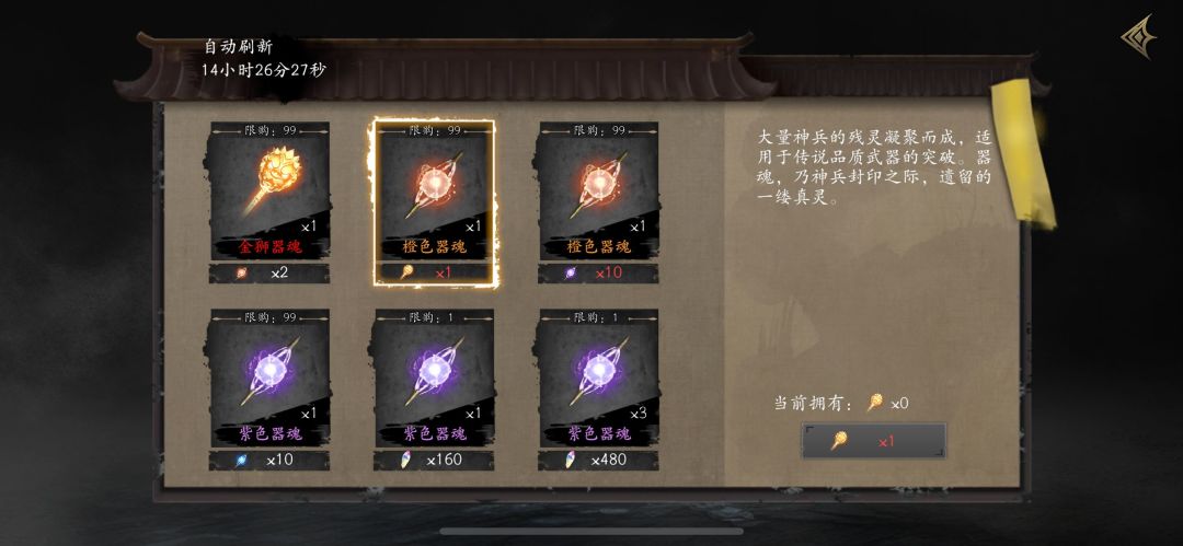 我拿你当真爱，你拿我当韭菜！！ 3