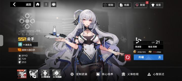 6的丫，，，这才第二天，就加布料了，，本来就小厂游戏，没有新意的传统卡牌放置类，，，今天一更新，，好嘛，唯一一个能让我玩下去的动力也没了，，，拜拜了，截图