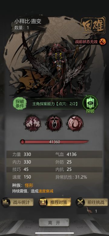 肾瘫跪逝路回忆录