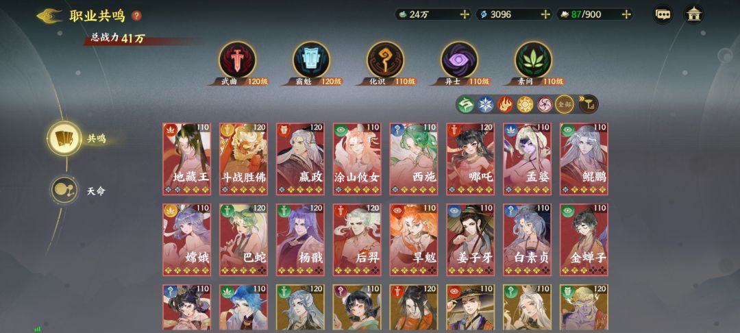 菜鸟求大神指导 1