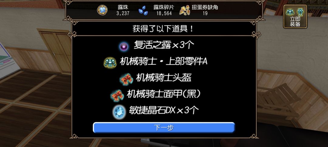 好好好 一套了 2
