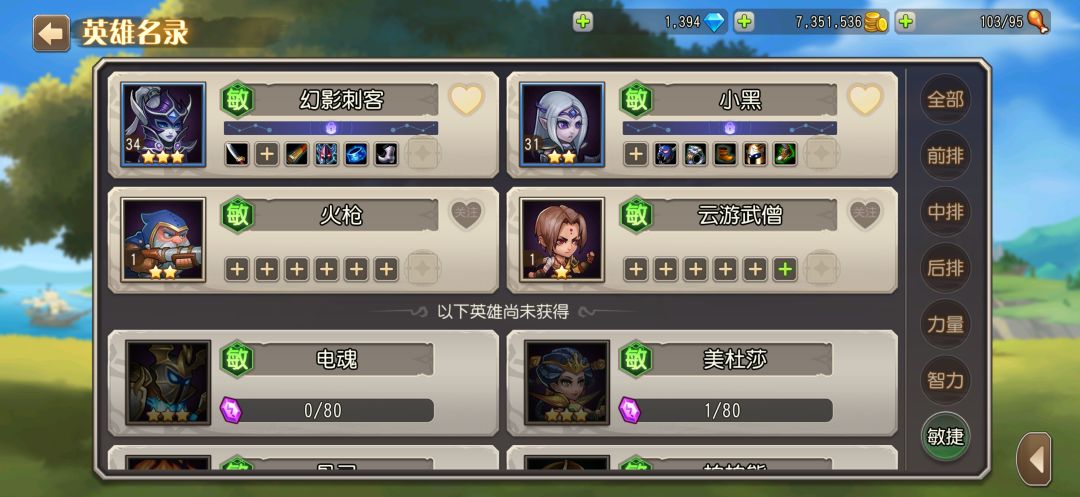 新手求助 3