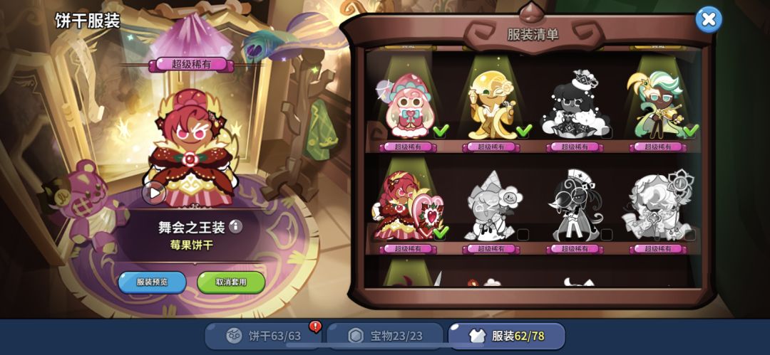 动态图片 6