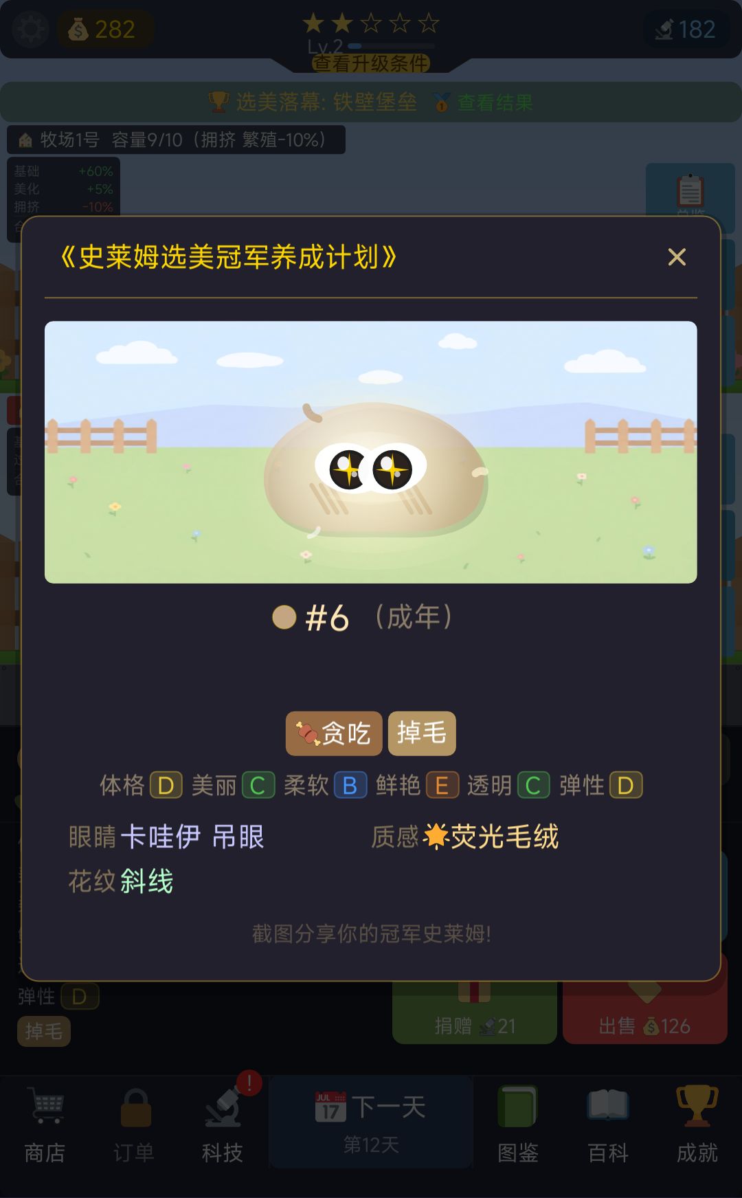 一些用游戏设计来取巧优化游戏的碎碎念 2
