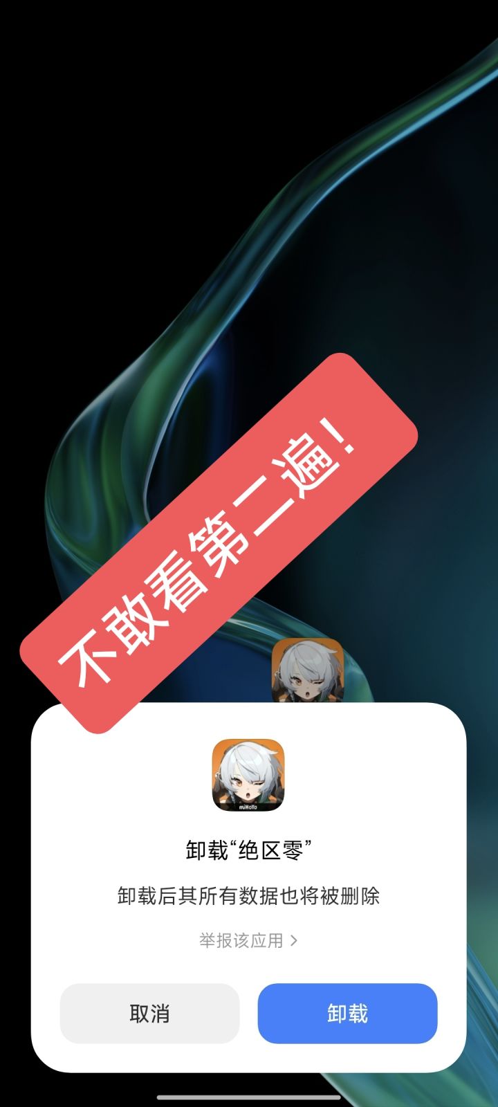 退游环境越来越差,抓紧最后的时间!截图