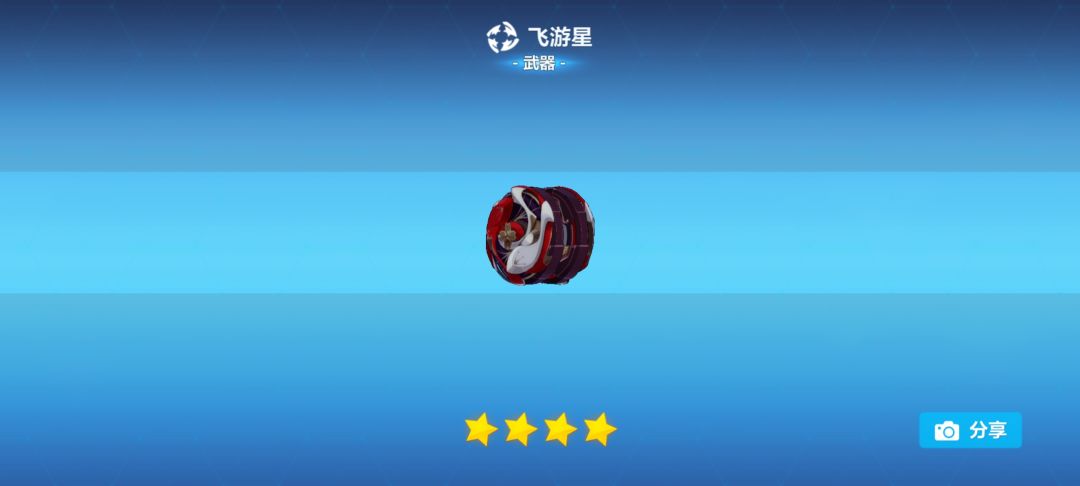 本来想刚保底出vt抽个打折十连完事儿的。。 2