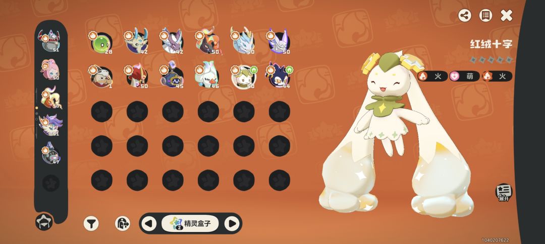异色进度不错 1