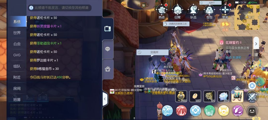 8-2号,终于等到了提督! 1