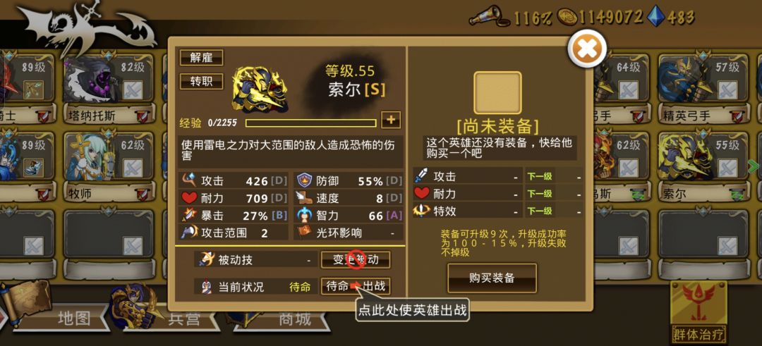 精彩截图分享 2026-7-26 2