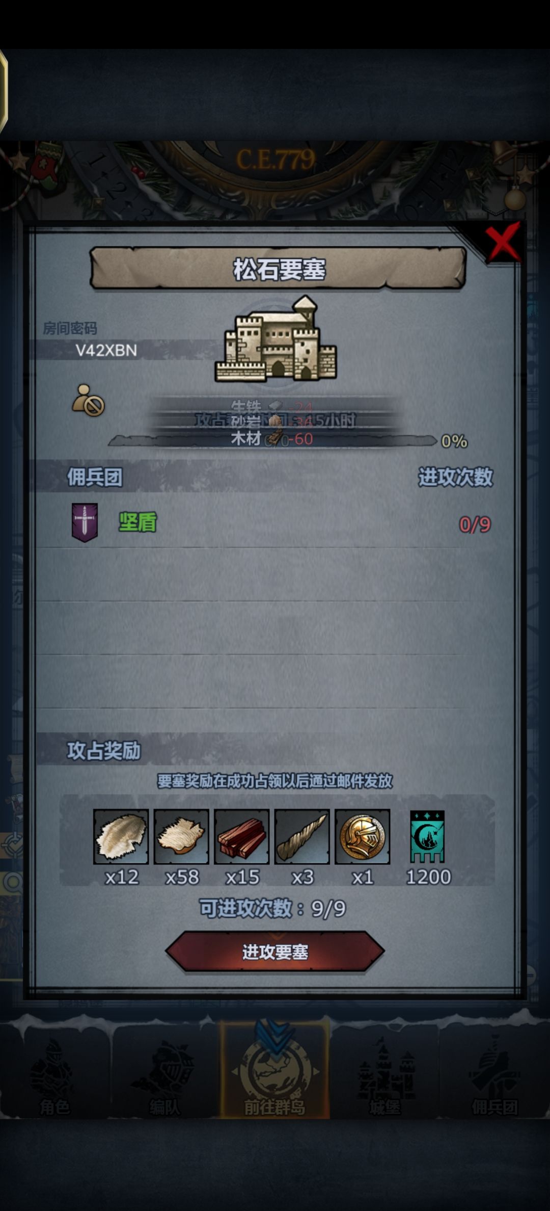 日常车可摸,下午不定时收 2