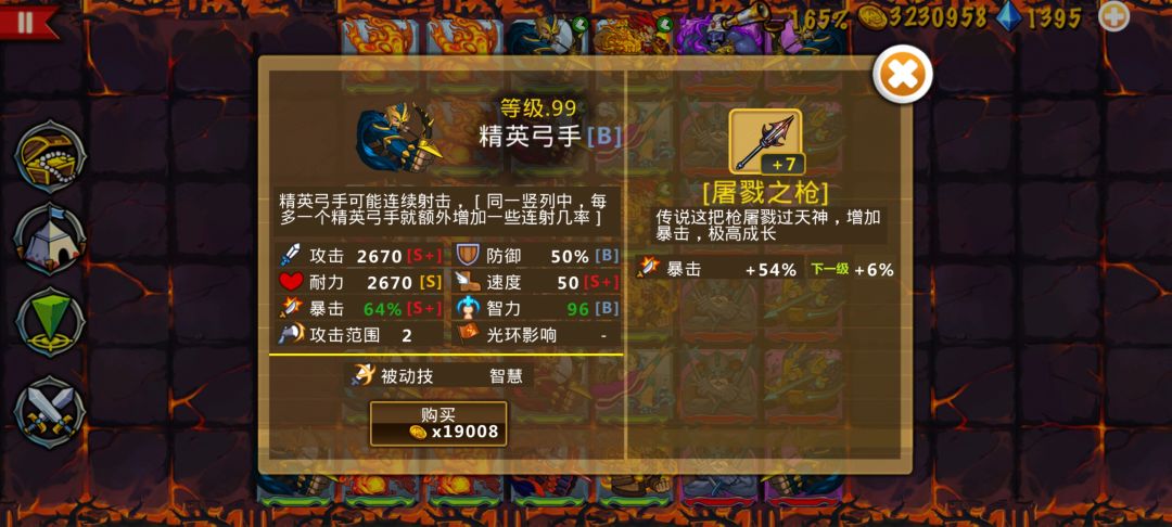精彩截图分享 2024-6-10 1