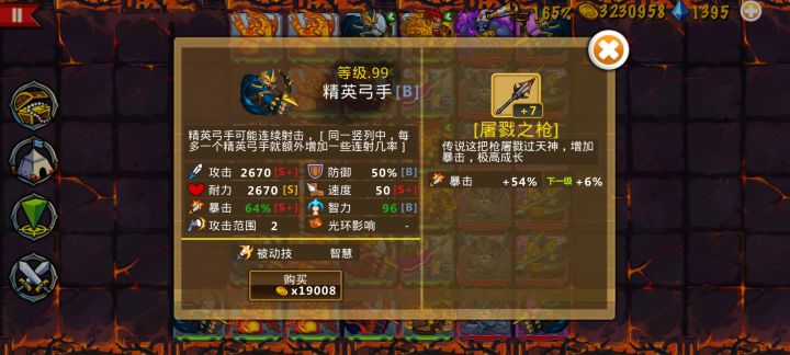 精彩截图分享 2024-6-10截图