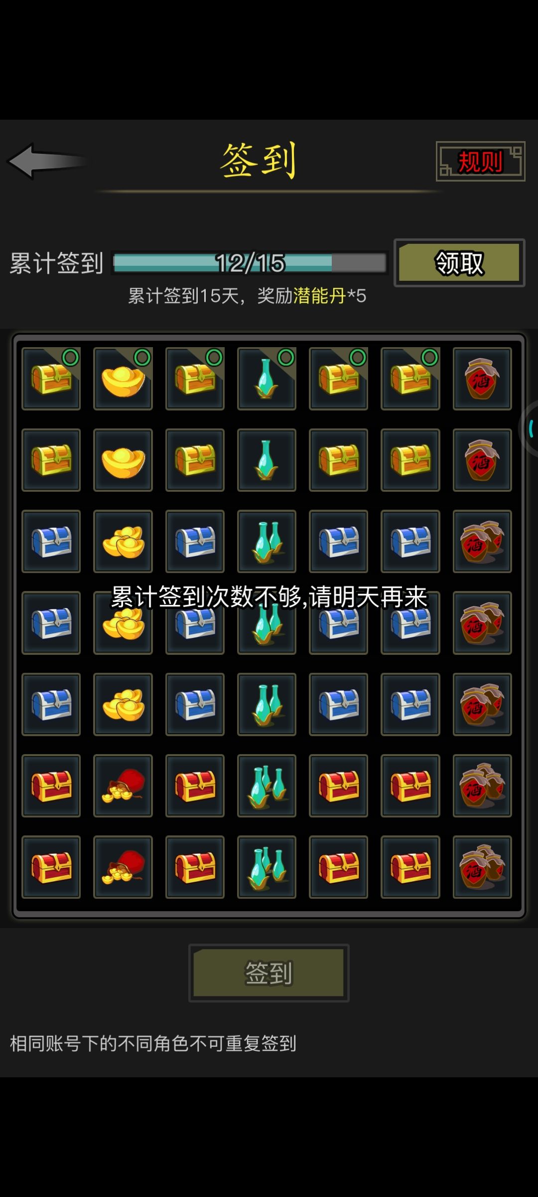0转萌新12天 1