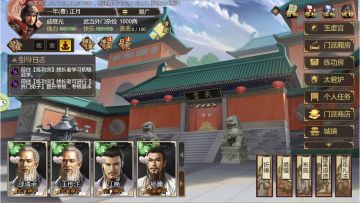 《独步江湖》武侠线攻略——详细